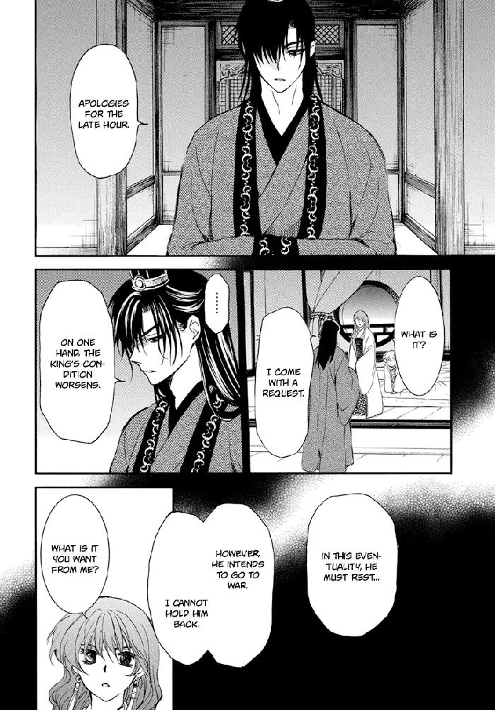 Yona of the Dawn Chapter 210 image 30_optimized